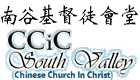 CCiC  logo